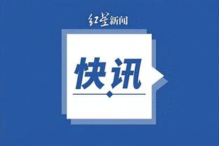 开云官方app下载安卓版截图0
